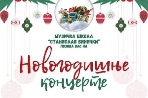 Muzička škola „Stanislav Binički“: Tri novogodišnja koncerta