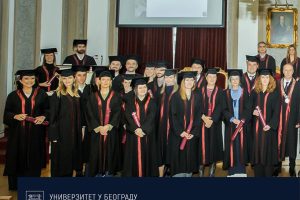Univerzitet u Beogradu: Promocija doktora nauka sa Arhitektonskog, Mašinskog i Filozofskog fakulteta