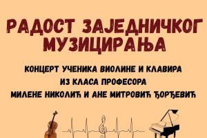 Leskovac: Koncert u podne povodom Dana Svetoga Save – „Radost zajedničkog muziciranja“