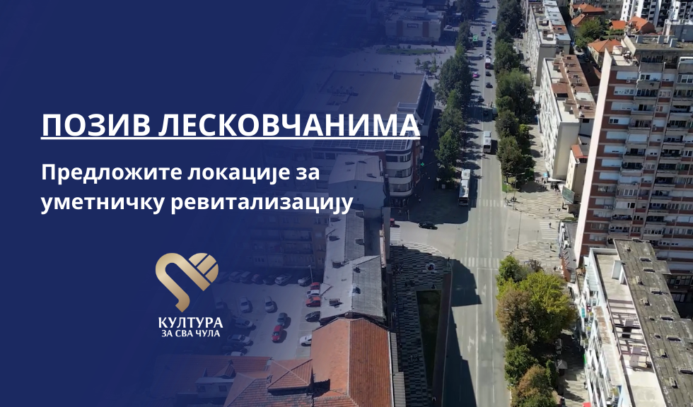 Leskovac: Prestonica kulture Srbije 2026. godine – poziv sugrađanima