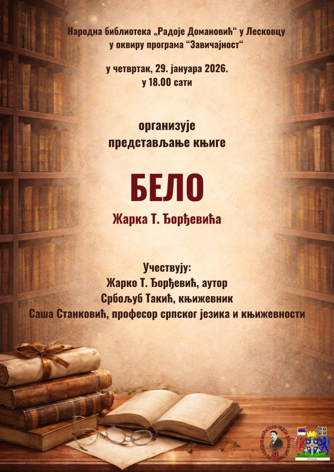 Narodna biblioteka „Radoje Domanović“: „Belo“, autor Žarko T. Đorđević