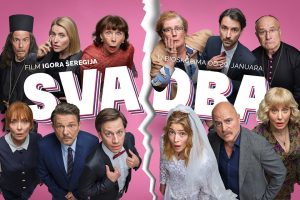 Leskovac: Premijera filma „Svadba“ u bioskopu LKC