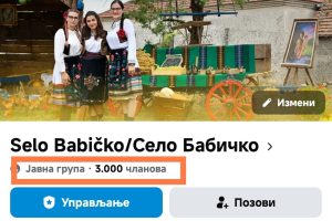 Leskovac – selo Babičko: Hvala na poverenju i podršci