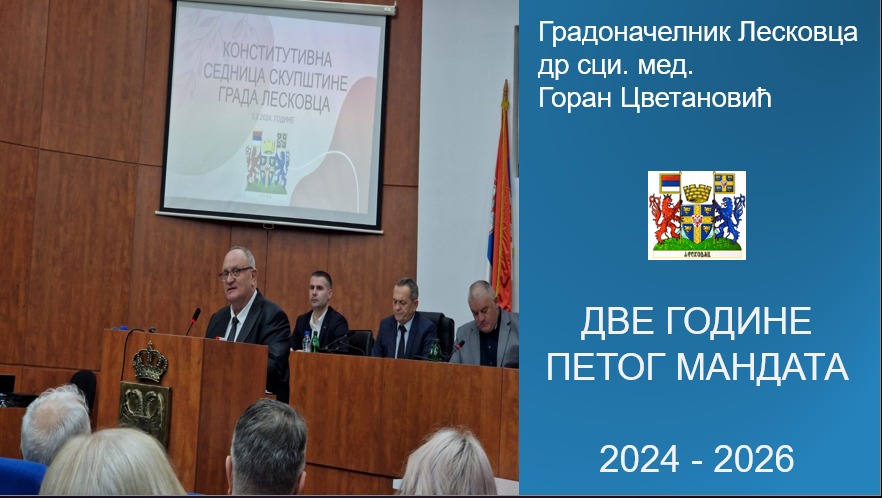 Leskovac: Dr Goran Cvetanović danas predstavlja investicije realizovane 2024. i 2025. godine u petom mandatu