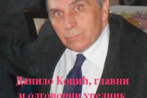 Danilo Kocić: Šta bi se desilo kada bi dinar izbacili iz upotrebe!
