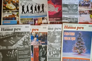 Leskovac: Nova naša reč – politički i finansijski pritisak na nedeljnik doživljava vrhunac!