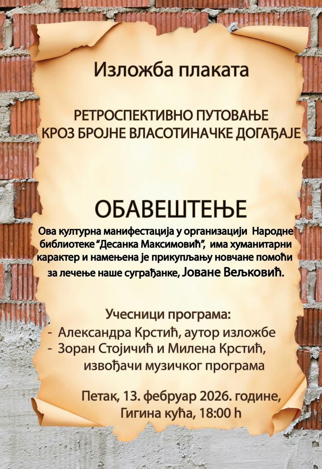 Narodna biblioteka „Desanka Maksimović“: Izložba plakata – retrospektivno putovanje