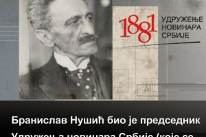 Treće doba u zavičaju: Branislav Nušić