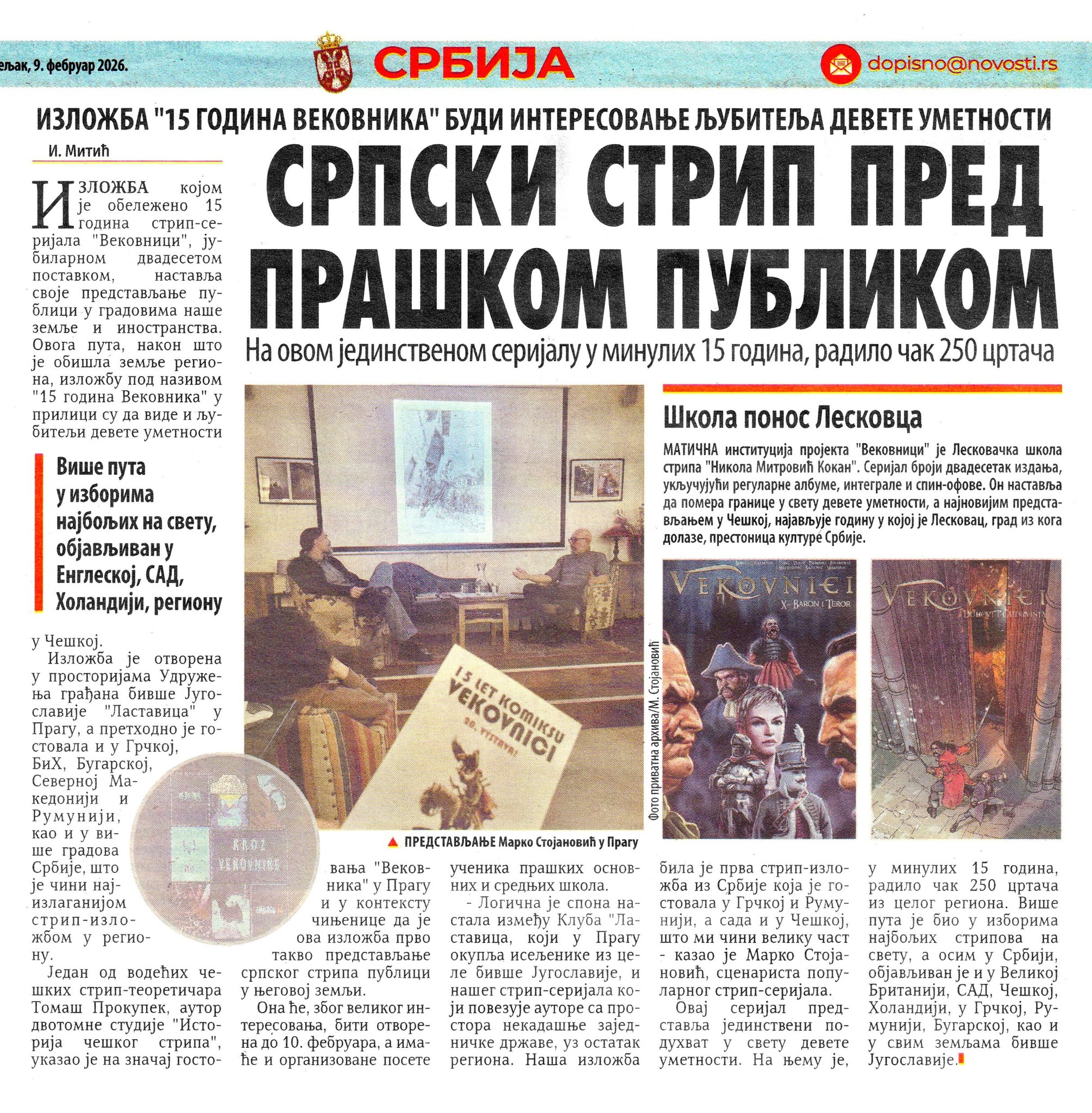 Leskovac: Srpski strip pred praškom publikom