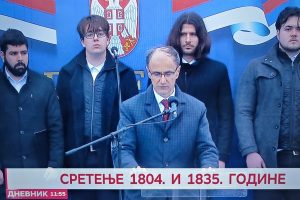 Dan državnosti Republike Srbije – posebni skupovi studenata i zvaničnika Vlade Srbije