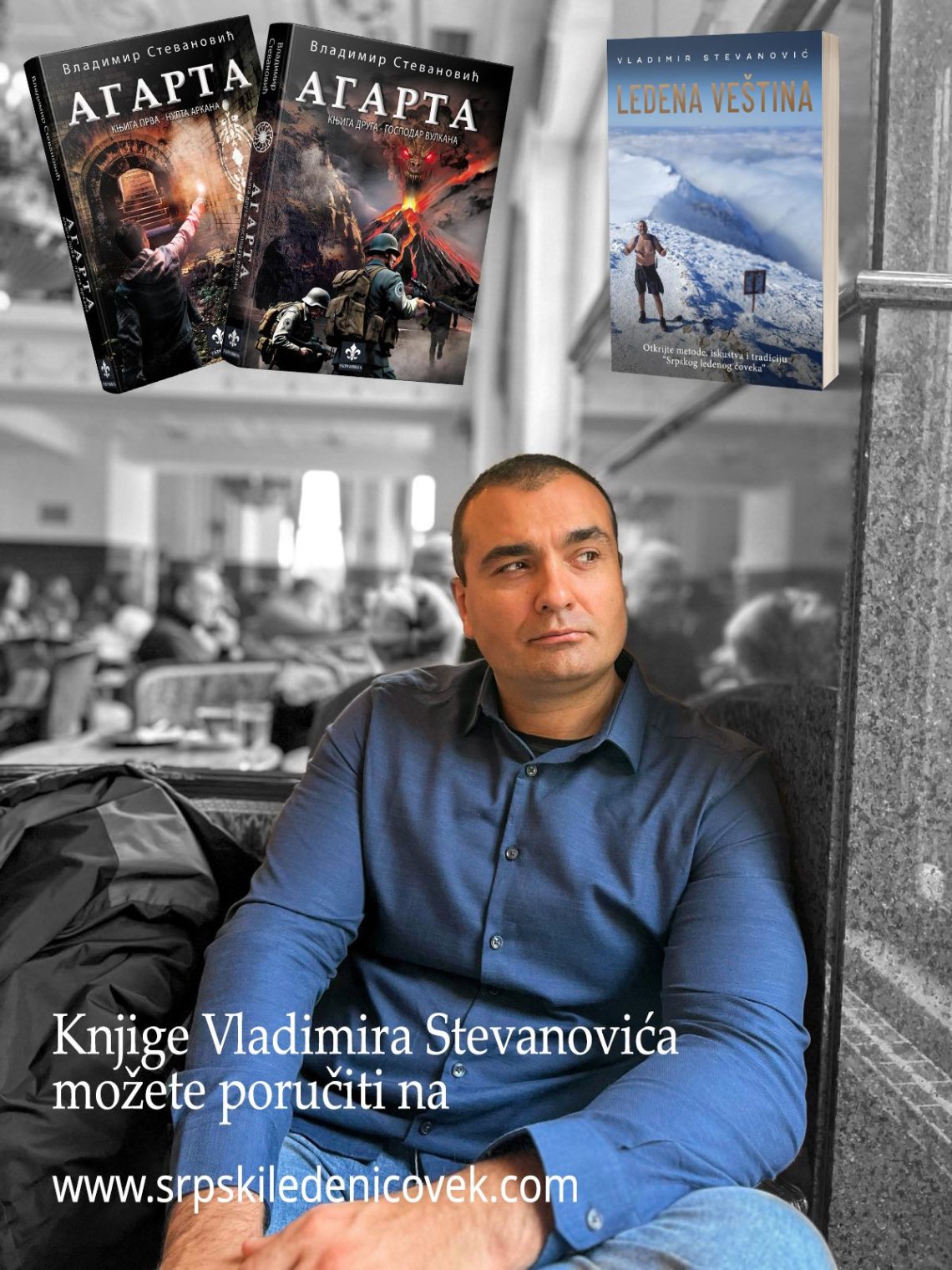 Vladimir Stevanović: Nešto više o mojim podvizima i knjizi „Ledena veština“