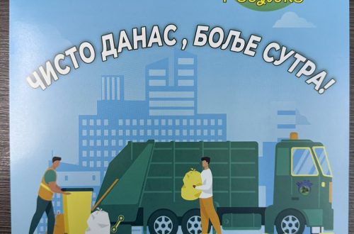 Akcija „Za lepše Vlasotince“, moto „Čisto danas, bolje sutra“