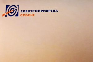 EPS: Redovnim platišama popust od sedam odsto za januarske račune plaćene do 24. februara