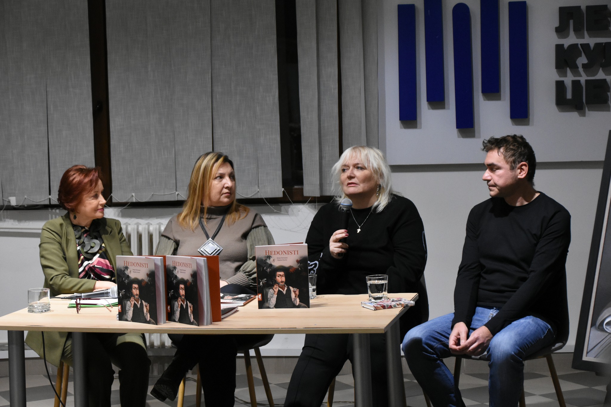 Leskovački kulturni centar: Promovisana knjiga „Hedonisti“ književnice Sanje Domazet