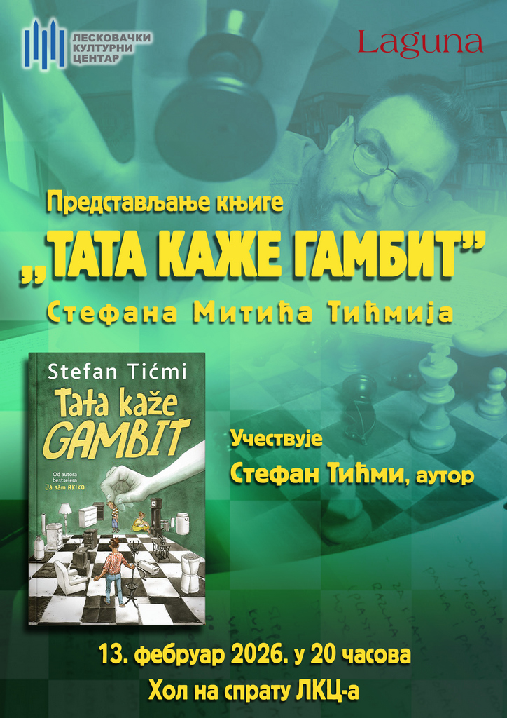 Stefan Mitić Tićmi: „Tata kaže gambit“, promocija u LKC danas, 13. februara u 20 časova Stefan Mitić Tićmi: „Tata kaže gambit“, promocija u LKC danas, 13. februara u 20 časova
