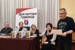 Narodna biblioteka Vlasotince: Promocija zbornika pesama „Slapovi Vučjanke“