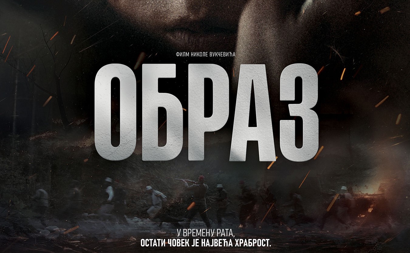 LKC: Film „Obraz“, dobitnik 20 nagrada, režija Nikola Vukčević, od 26. februara na reportoaru