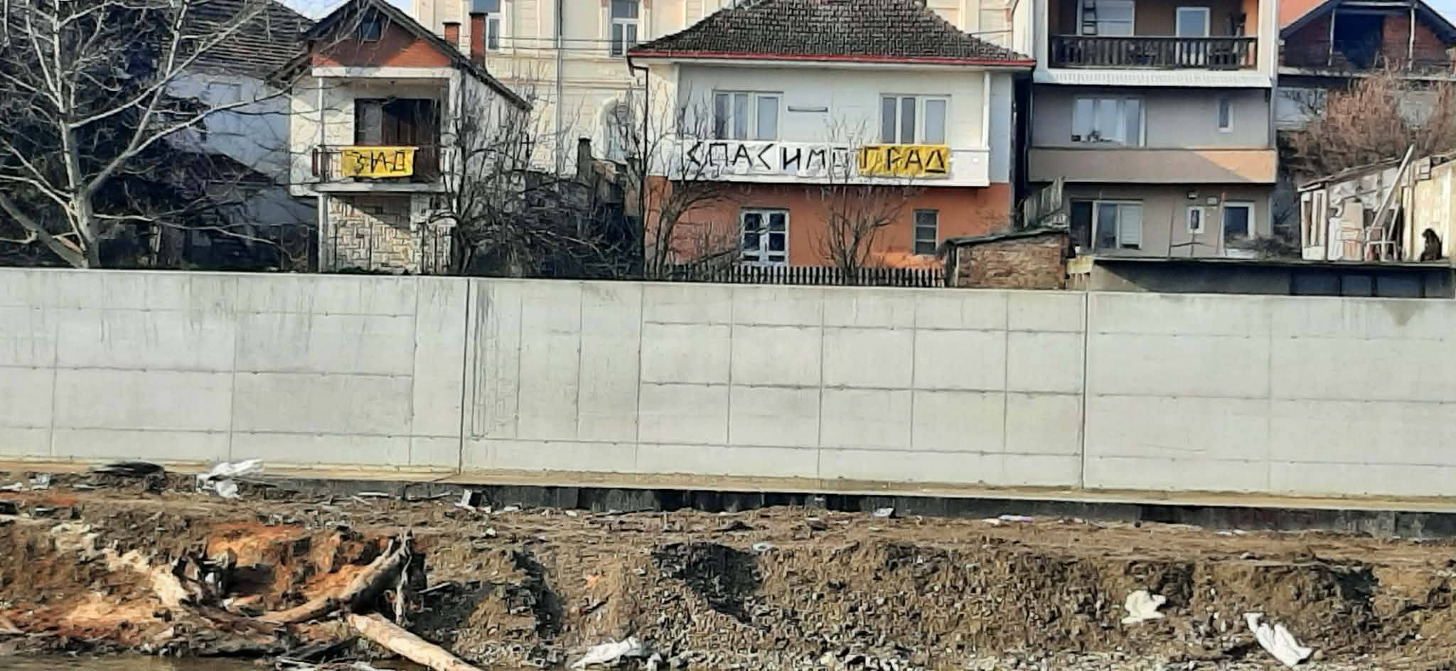 Bitka za Vlasinu: „Referendum protiv zid – Mesna zajednica centar Vlasotince“ – srušiti zid!!!