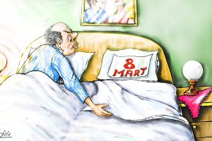 Zoran Ilić, umetnik: Osmi mart, juče, danas, sutra