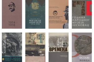 Muzej Leskovac: Uspešno realizovan proces digitalizacije muzejskih izdanja