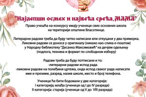 Narodna biblioteka „Desanka Maksimović“: Literarni i književni konkurs povodom Osmog marta