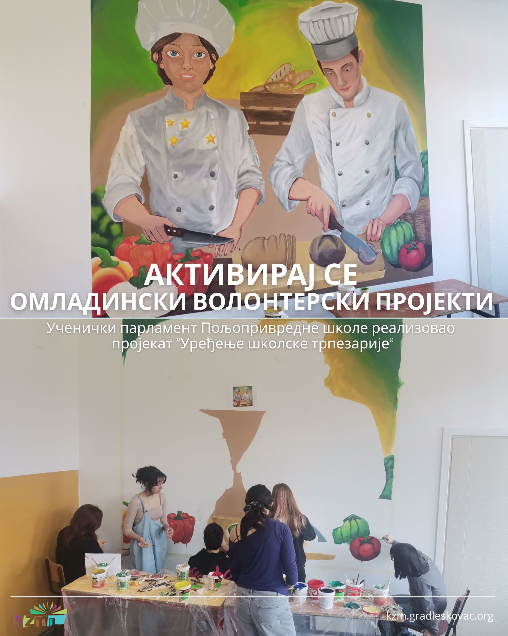 Poljoprivredna škola – Leskovac: Projekat „Uređenje školske trpezarije“ Poljoprivredna škola – Leskovac: Projekat „Uređenje školske trpezarije“
