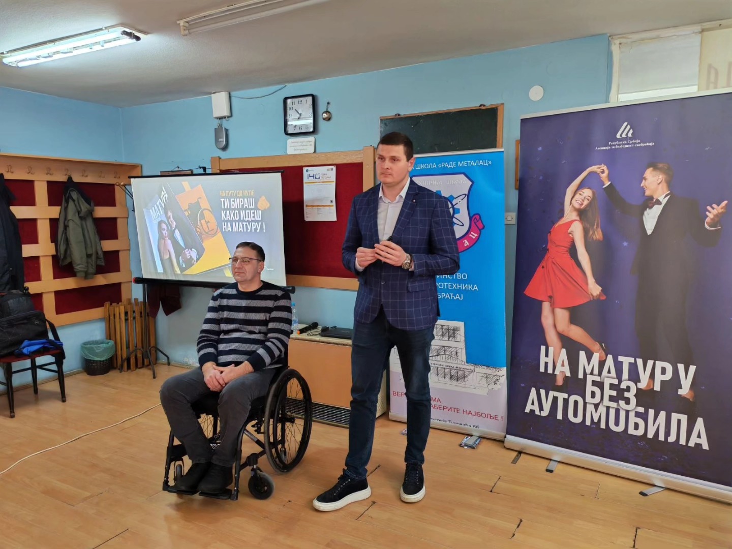Leskovac: Tehnička škola „Rade Metalac“ – „Na maturu bez automobila“ Leskovac: Tehnička škola „Rade Metalac“ – „Na maturu bez automobila“