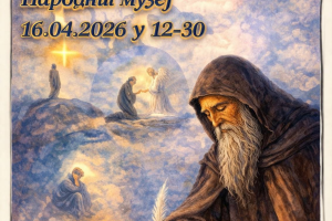 Leskovac: Vaskršnje takmičenje u besedništvu