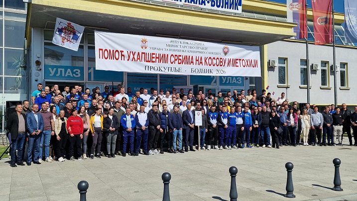 Bojnik: Humanitarni turnir za pomoć uhapšenim Srbima na Kosovu i Metohiji Bojnik: Humanitarni turnir za pomoć uhapšenim Srbima na Kosovu i Metohiji
