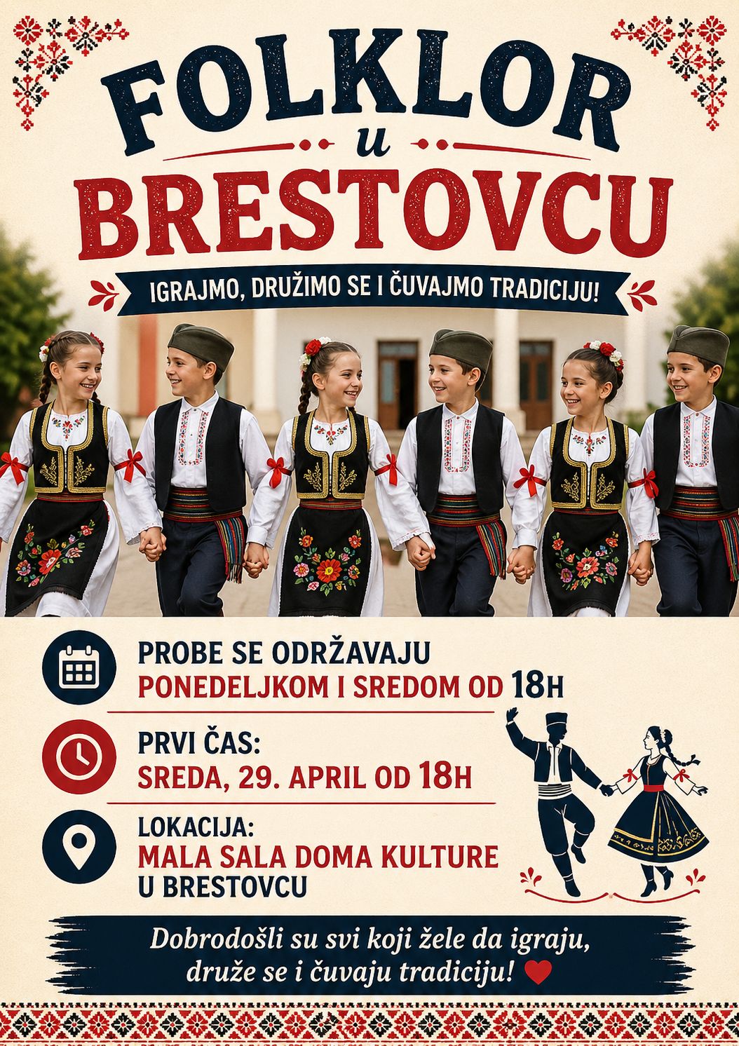 Dom kulture Brestovac: Upis novih članova Dom kulture Brestovac: Upis novih članova