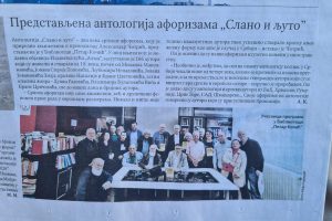 Aleksandar Čotrić: „Slano i ljuto“, antologija dva veka srpskog aforizma, promovisana u Beogradu