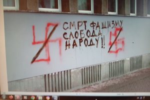 Vlasotince: Miroslav Krainčanić kažnjen što je precrtao kukaste krstove i ispisao poruku „Smrt fašizmu – sloboda narodu!“