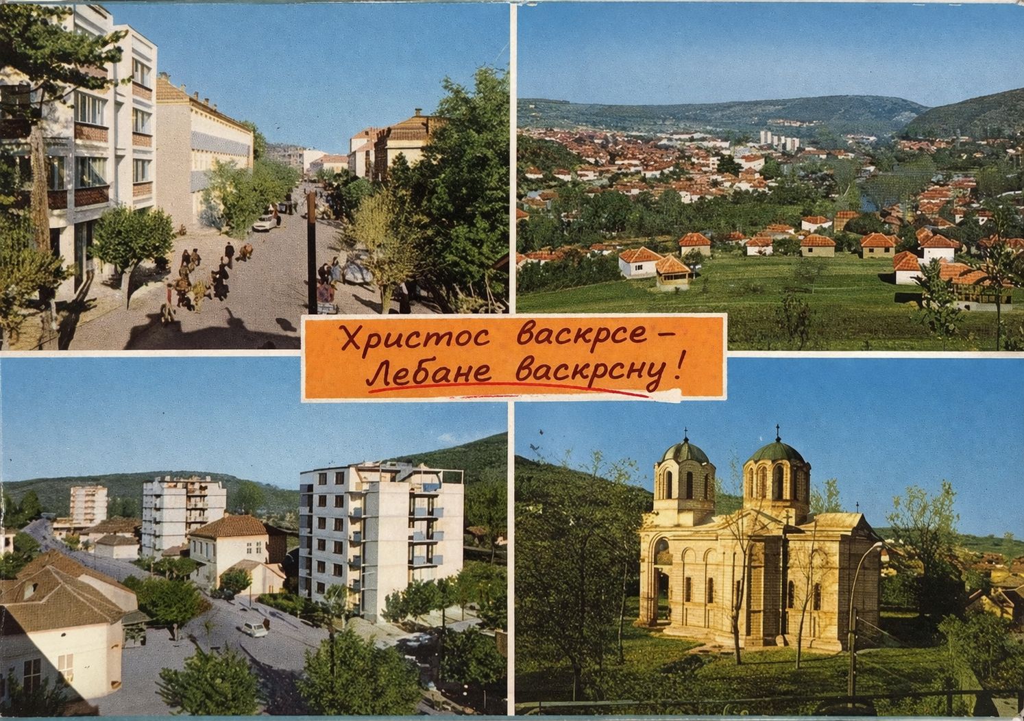 Lebane u danima praznnika, lepo je videti školovane, pametne, uspešne…