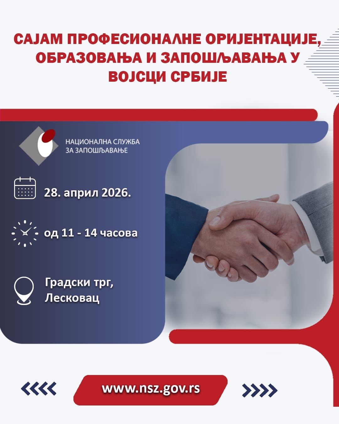 Ministarstvo odbrane: Sajam obrazovanja i zapošljavanja