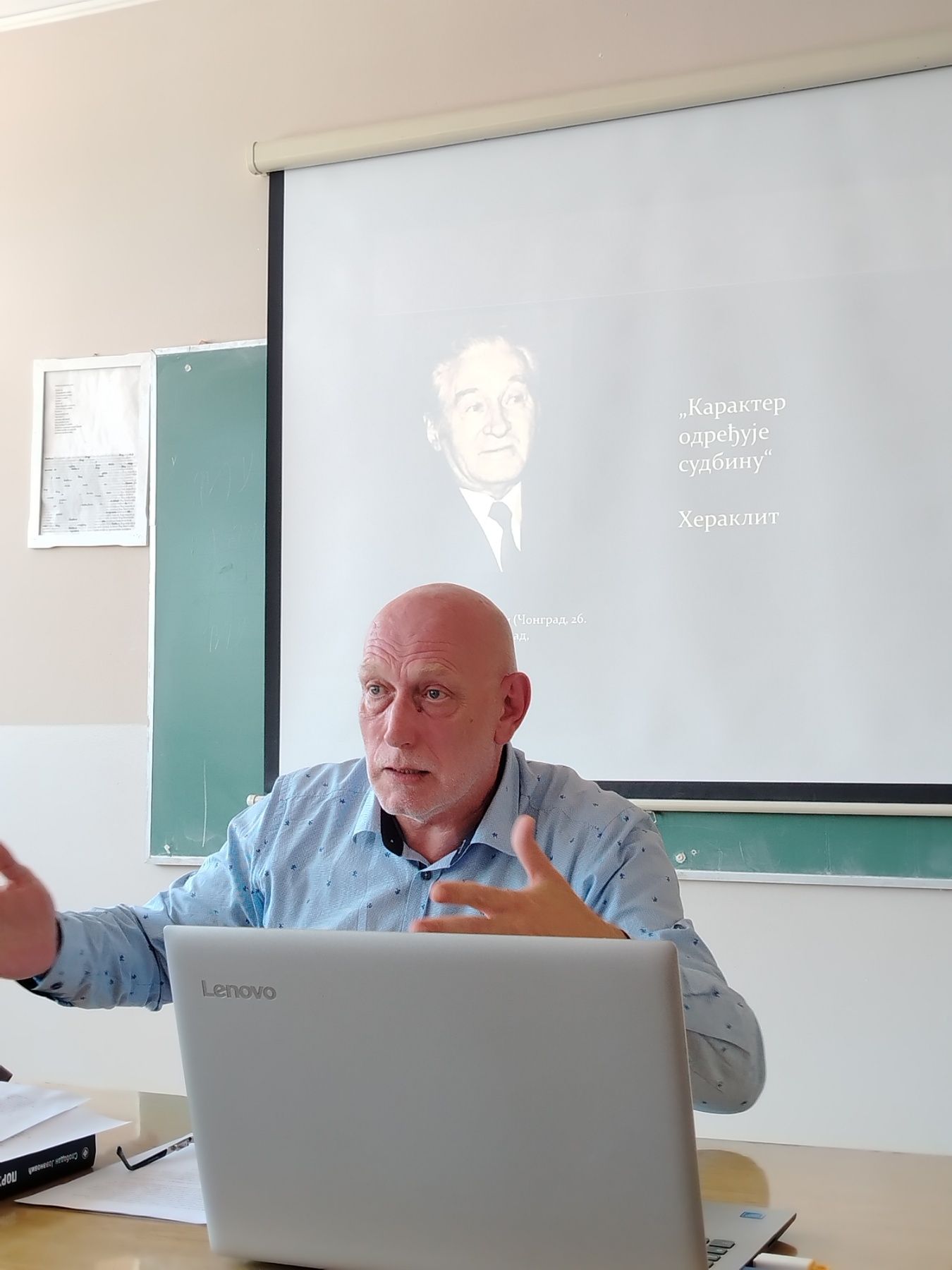 Dejan Đorđević, profesor i pesnik: „Ko to tamo krade“, pesma Dejan Đorđević, profesor i pesnik: „Ko to tamo krade“, pesma