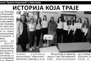 Treće doba u zavičaju: Nabavite novi broj Nove naše reči