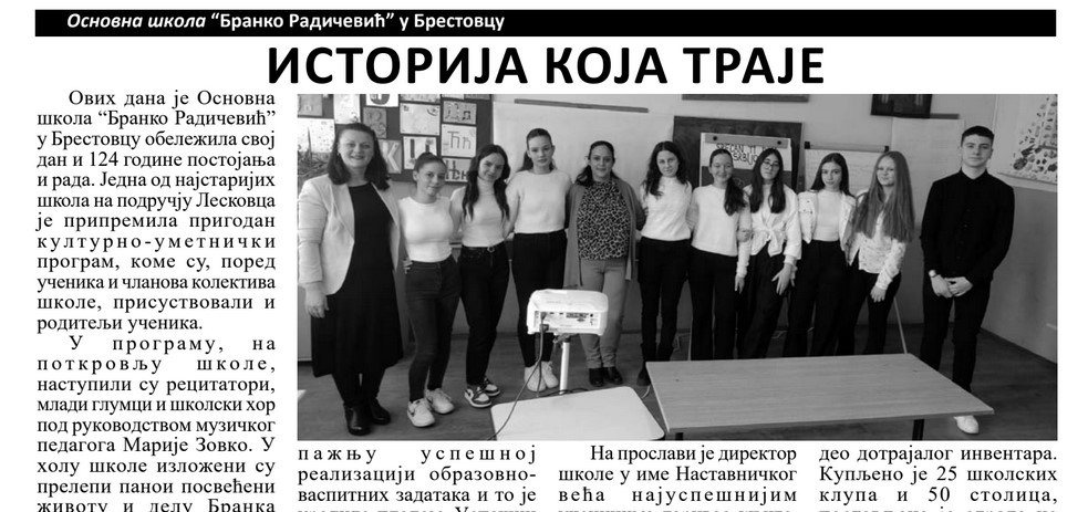 Treće doba u zavičaju: Nabavite novi broj Nove naše reči Treće doba u zavičaju: Nabavite novi broj Nove naše reči
