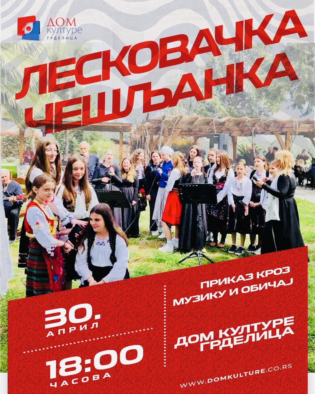 Dom kulture Grdelica: Leskovačka šešljanka – kroz muziku i običaje