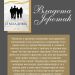 Zadužbina Vladeta Jerotić: Nova knjiga – „O mladima“