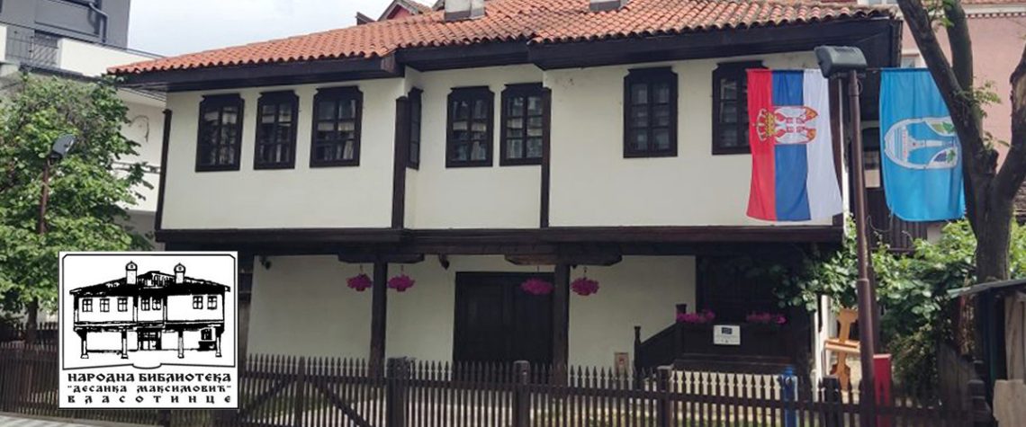 Narodna biblioteka Vlasotince: Rezultati likovno-literarnog konkursa „Desankin šešir“ i „Stihovi iz Desankinog šešira“