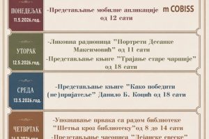 Vlasotince: Narodna biblioteka „Desanka Maksimović“ – brojne aktivnosti i promocije