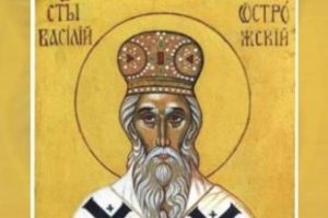 Srpska pravoslavna crkva i njeni vernici danas obeležavaju praznik Svetog Vasilija Ostroškog