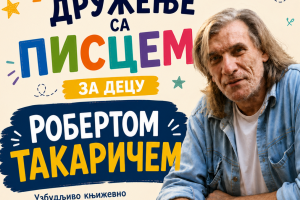 LKC: Druženje sa piscem za decu Robertom Takačem