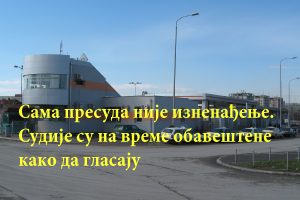 Aforizam dana: Presuda
