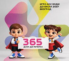 Crna Trava: Susret ideja, inovacija i ljudi iz celog sveta – „Igraj za čovečanstvo“