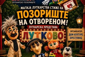 Dom kulture Brestovac: Lutkarska predstava, deo programa „Kultura na točkovima“