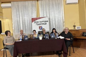 Dom kulture Grdelica: Promovisana knjiga „Suđenica“ Hermine Zlatanović