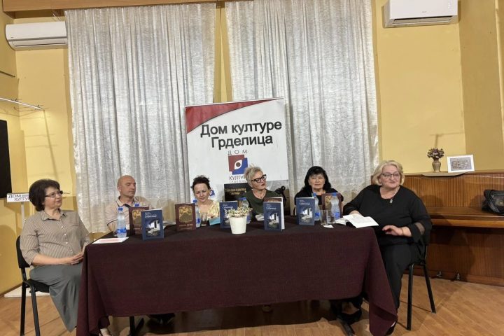 Dom kulture Grdelica: Promovisana knjiga „Suđenica“ Hermine Zlatanović