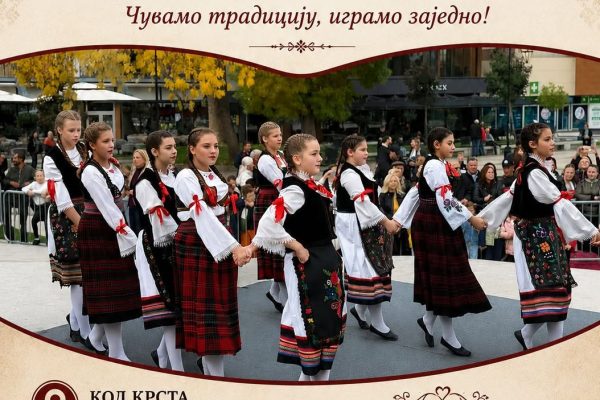 Dom kulture Brestovac: KUD „Lemind“ – igre iz našeg kraja