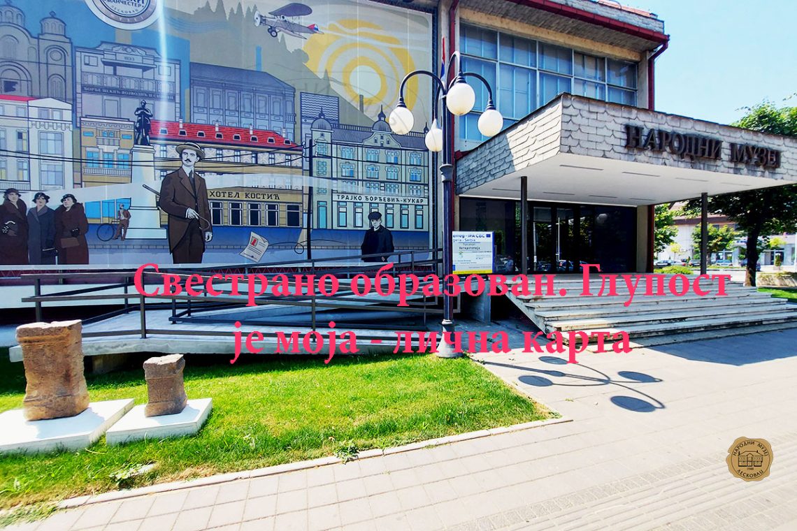 Aforizam dana: Svestrano obrazovan